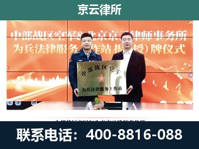 无极-养殖场拆迁律师