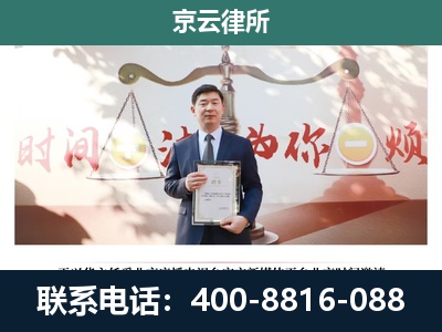 无极-养殖场拆迁律师