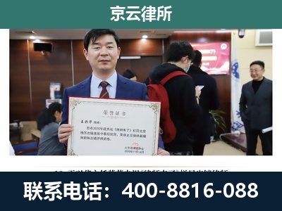 无极-养殖厂拆迁纠纷律师
