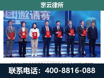 无极-养殖场拆迁律师