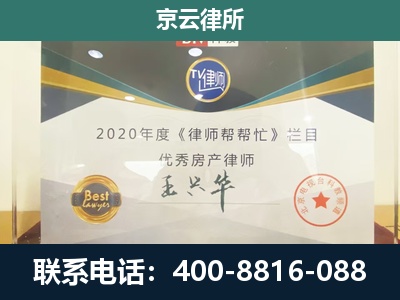无极-养殖场征收律师
