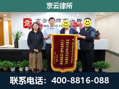 无极-养殖场拆迁律师