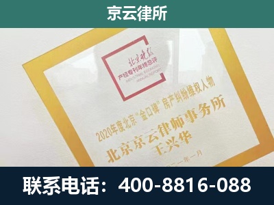 无极-畜禽养殖场拆迁维权律师