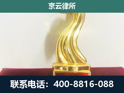 无极-养殖场关停拆迁律师