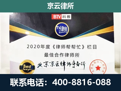 无极-养殖场征地补偿律师