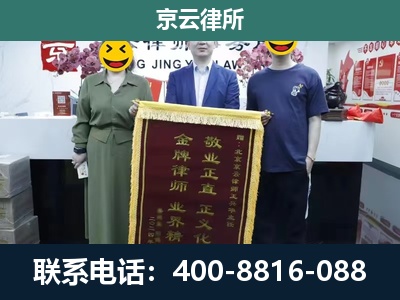 无极-养殖企业拆迁律师