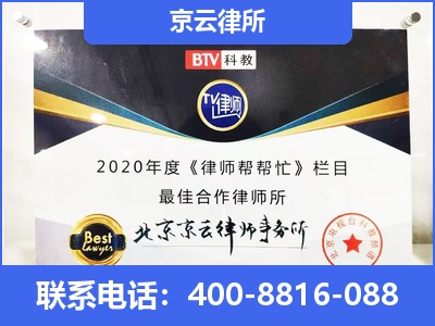 无极-企业厂房拆迁律师