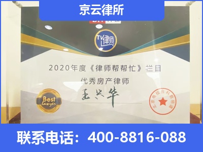 无极-养殖场拆迁律师