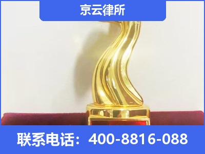 无极-养殖场征地补偿律师