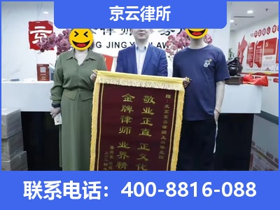 无极-养殖场征收律师